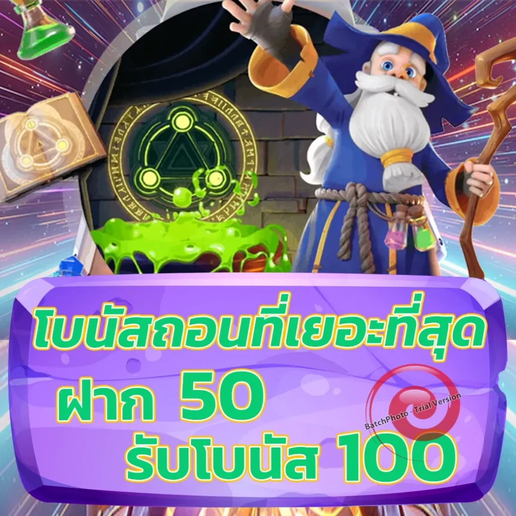 kodheng 789 ไม่มีขั้นต่ำ
